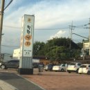 낙지집본점