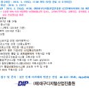 (주)위니텍 이미지