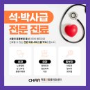 목동찬동물의료센터 이미지