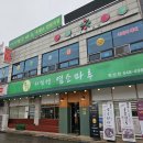 서선생염소마루