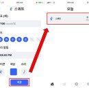 해빗버튼