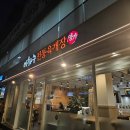 이화수 정릉시장점 | (정릉역, 북한산보국문역 맛집) 얼큰한 육개장으로 밥한끼 뚝딱 할 수 있는 "이화수전통육개장 정릉시장점"