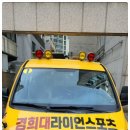 경희대라이언스포츠클럽