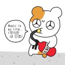 체리노래바