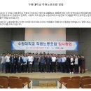 수원대학교 노동조합 이미지
