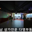 그려7080라이브