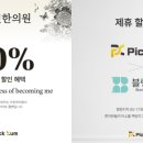 픽썸디자인