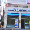 미란당
