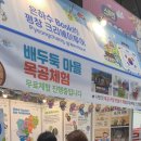 풀라이프투어 이미지