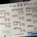 경성대맛집 생활생돈/ 부산 꽃대패 꽃삼겹/삼겹로스/ 경성대고기집/경성대삼겹살 솔직후기