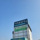 양재화훼공판장 화장실 이미지