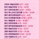 이은결전 「비욘드 매직」 | 프린세스 티니핑 뮤지컬 후기: 아이 반응 솔직 후기 + 좌석 추천