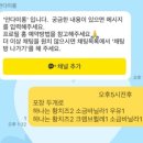 안다미롱