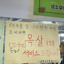 상상참숯구이 | 행궁동 주차가능 가성비 골목길참숯화로구이 솔직후기