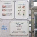 고촌마을회관 이미지