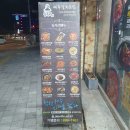 동복리제주갈치조림 부산 다대포점 이미지