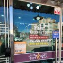흥부네손칼국수 - 동구 금강로 128 | 대구 금강동 안심역 정신없는 칼국수 전문 흥부네손칼국수