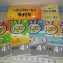 두산동아(아) 이미지