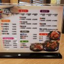 누리마을감자탕영주점
