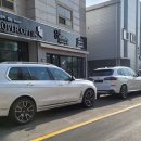 보경모터스 이미지