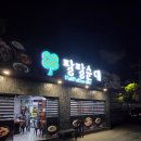 팔팔순대 - 관악구 신림로59길 12 | ​[마닐라 맛집] 마까파갈 '88팔팔순대' 솔직 후기! 잡내 없는 순대국부터 반전의 쭈삼볶음까지