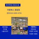 롯데중동시리즈 이미지