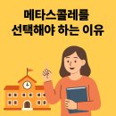 우리 아이 두뇌 공부 만들기(과목별) | 일산논술학원에서 찾은 답: 우리 아이가 글을 못 쓰는 진짜 이유