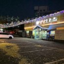 양을로 | 목포맛집 낭낭오리집 목포산정점 | 오리불고기 &amp; 볶음밥 솔직후기