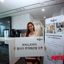 대구비즈니스센터 이미지