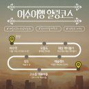 천사카랜드 이미지