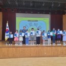 충주 주덕초등학교 충북일보