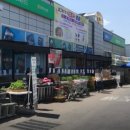 와부농업협동조합 하나로마트 이미지