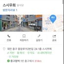 스시무희 이미지