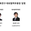 상지환경산업(주) 교수신문