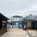 대게횟집 - 북구 정자1길 65-1 | 동명동 맛집 횟집 / 신가횟집 대게세트 후기!