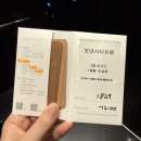 세븐일레븐 울산달동베스트점 | 울산 롯데시티호텔 슈페리얼더블 모션릴렉스룸 후기