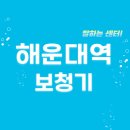 재송2동-7 | 해운대역 보청기 잘하는 센터 5곳 추천 | 브랜드, 지원금, 무료체험, 가격, 렌탈 팁