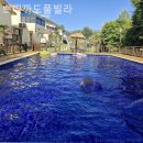 쁘띠까도 풀빌라 이미지