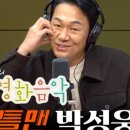 두번째 봄날