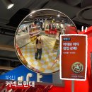 부산 가볼만한 곳 커넥트현대 부산여행 필수코스 이재모피자 팝업