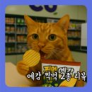 CU 경희당점 이미지