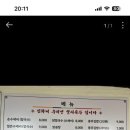 명동손수제비 - 의정부시 동일로466번길 5 | 명동손수제비