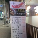 현이초밥 이미지