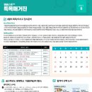 엠베스트SE리드인학원 네이버블로그