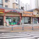 한보라세탁소 이미지