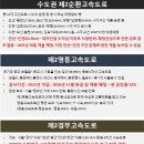 금강펜테리움IT타워 앞 이미지