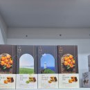 올레시장 기념품샵 가게, 새로나특산품 간식(과자) 중 한 개만 사야 한다면?