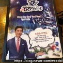 펀비어킹가산W | 서울 가산디지털단지역 펀비어킹 후기