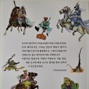 얼굴나라 전쟁(박지숙) 한국출판문화산업진흥원 오디오북제작지원선정작 이미지