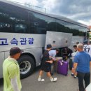 복흥동산초등학교 이미지